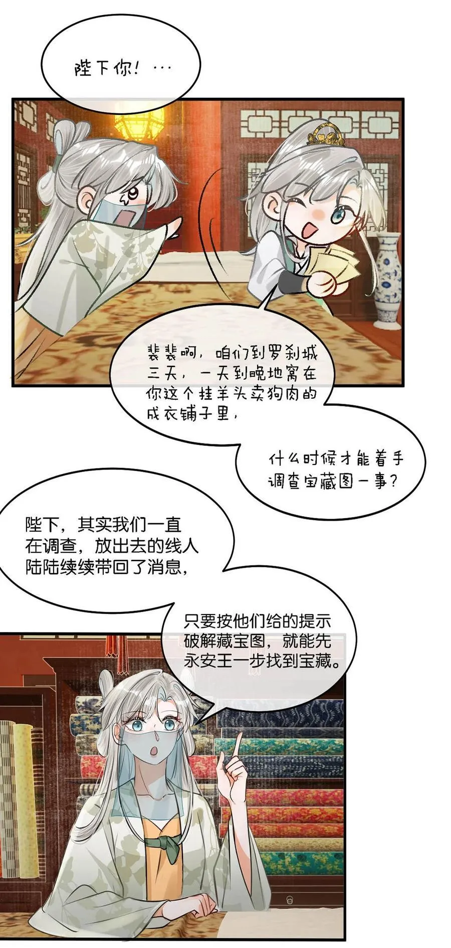 057 保重。29