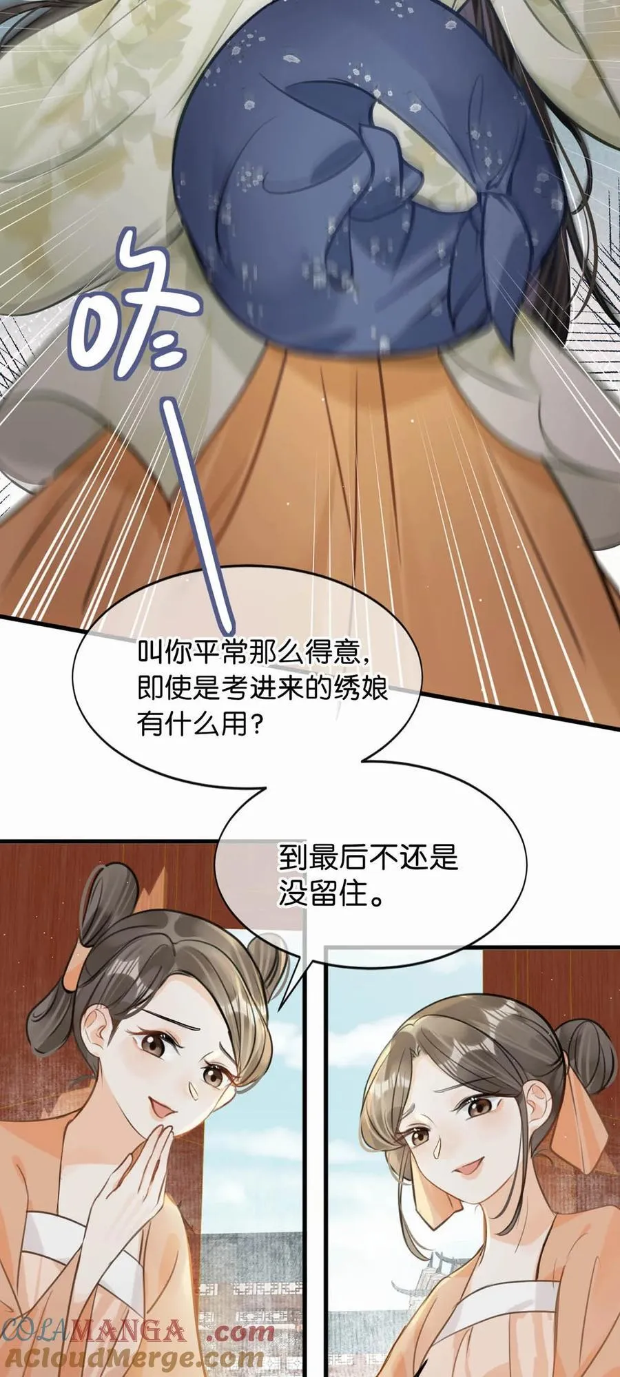 045 抓紧我，跟着我走。10