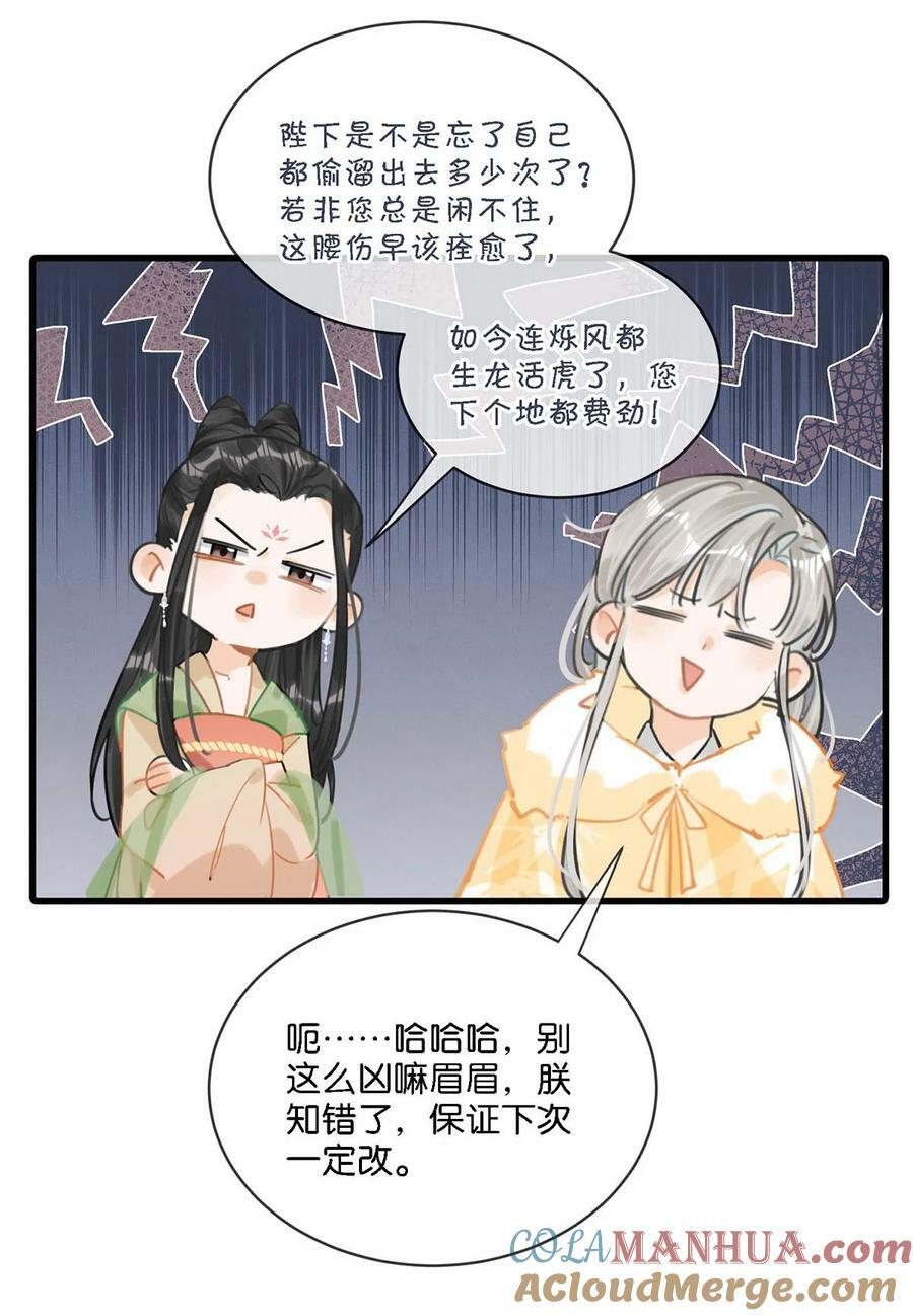 030 是你？！27
