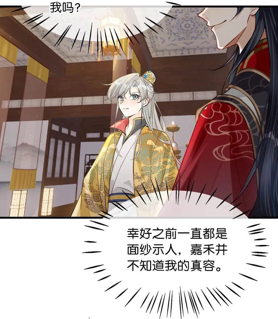 053 卫凌最讨厌我碰他。14