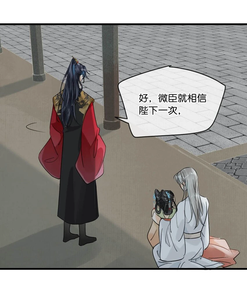 018 给我三日时间！20