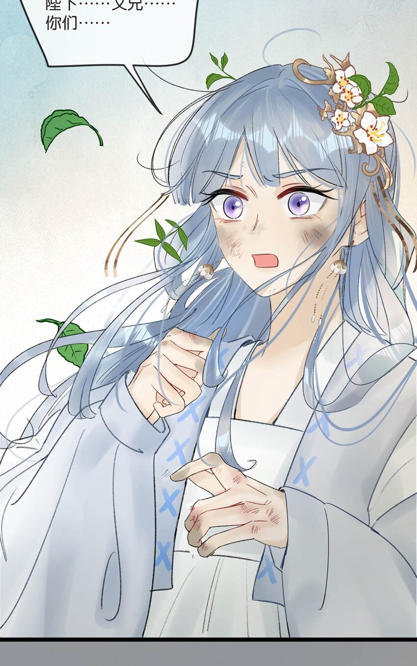014 像男人一样把话说清楚！16