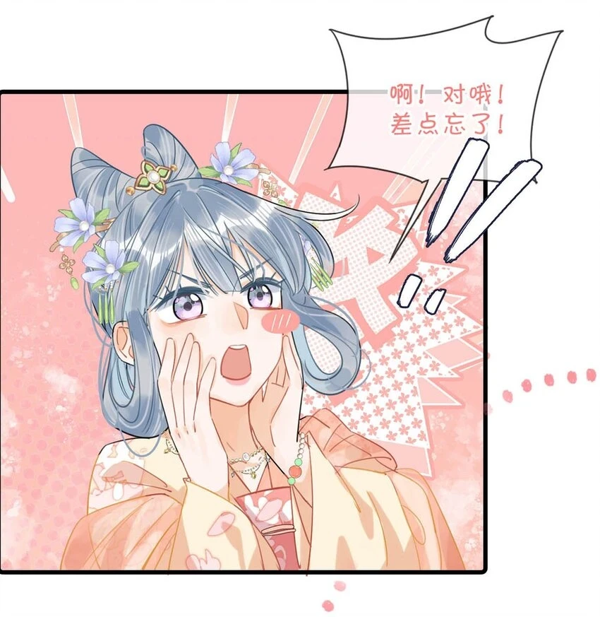 020 过去的事情不必强求。10