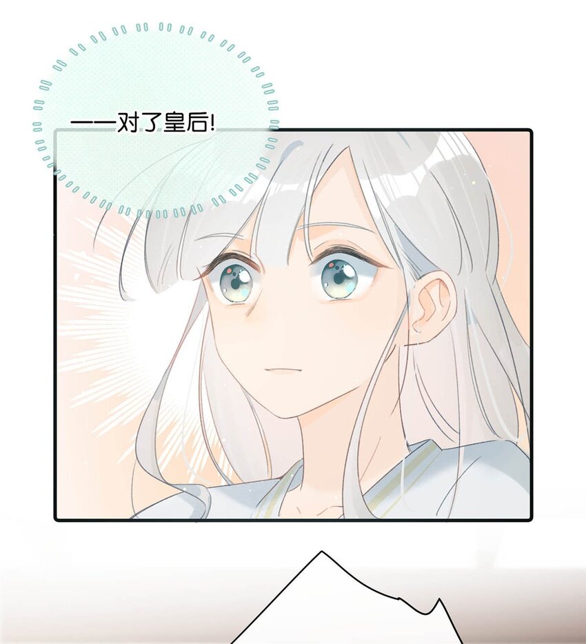 003 您不是还调戏过他嘛？32