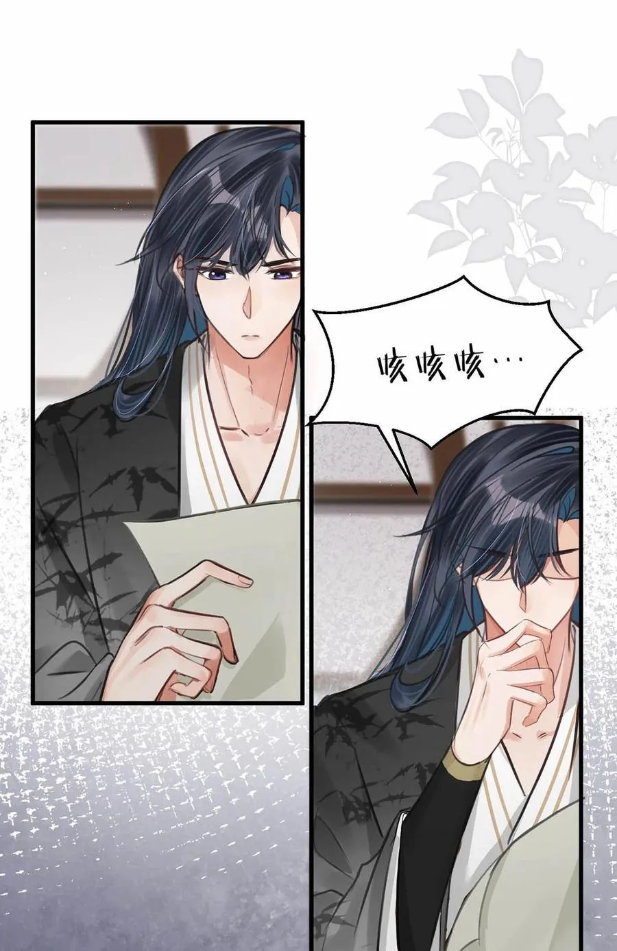 051 不会让卫凌有可乘之机！21