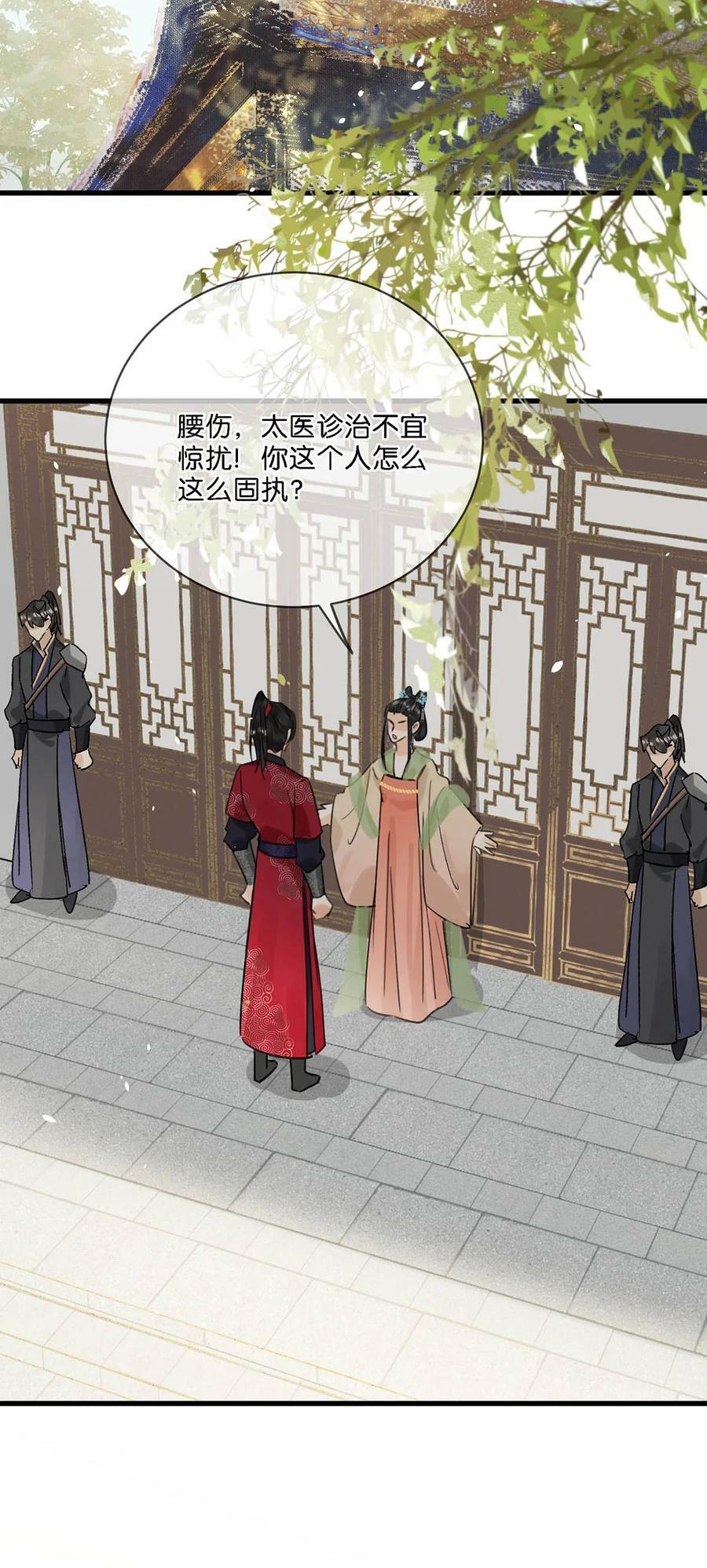 026 这个人是在说好话哄我吗？+福利活动28