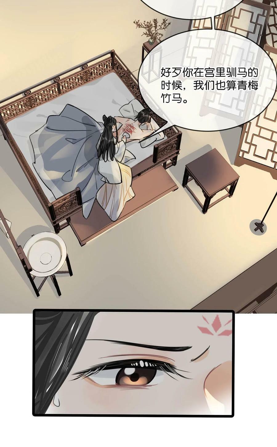 029 桃夭，这个名字很适合你。10