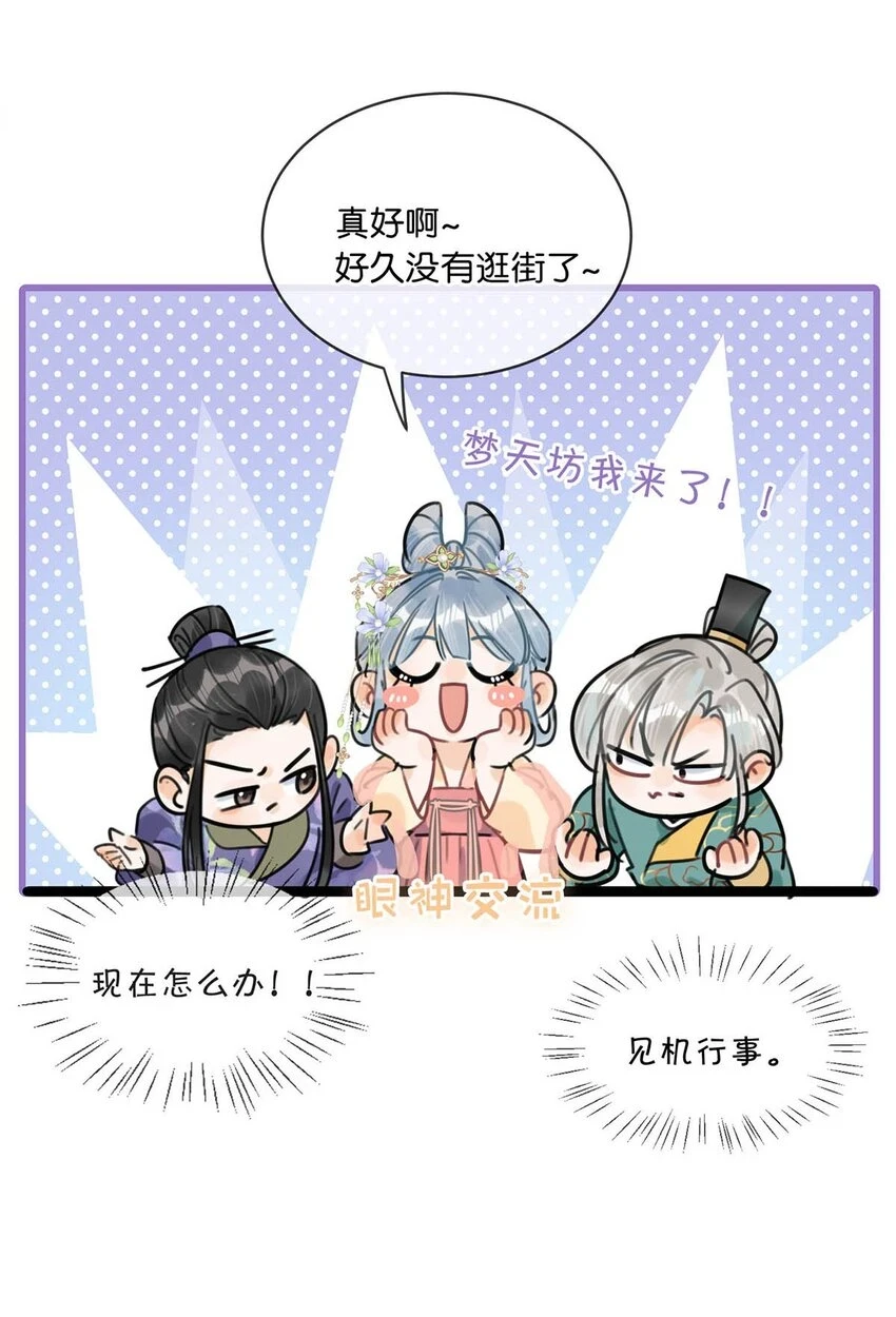 019 出宫一趟。25