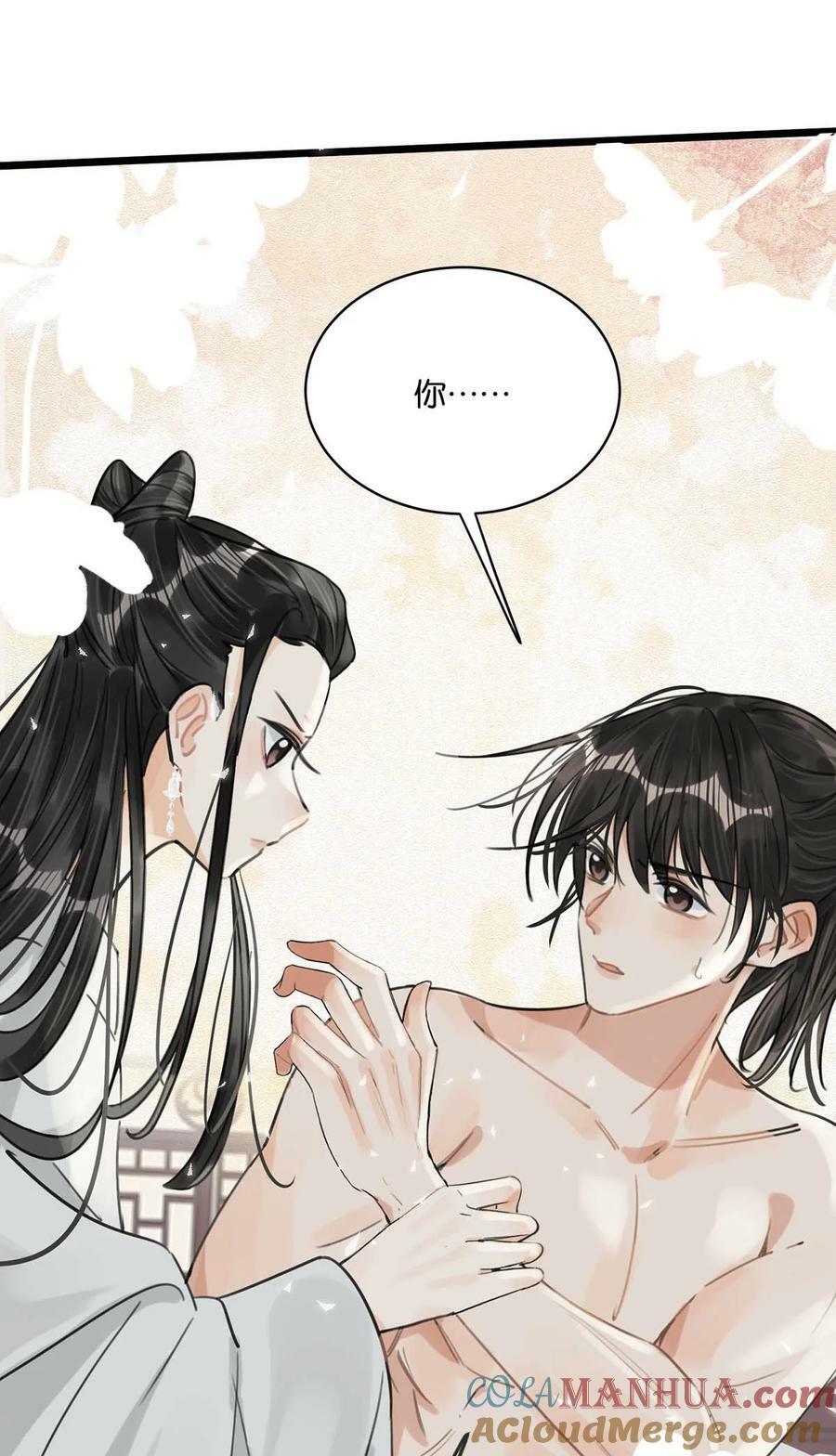 028 ……你要对我做什么？38