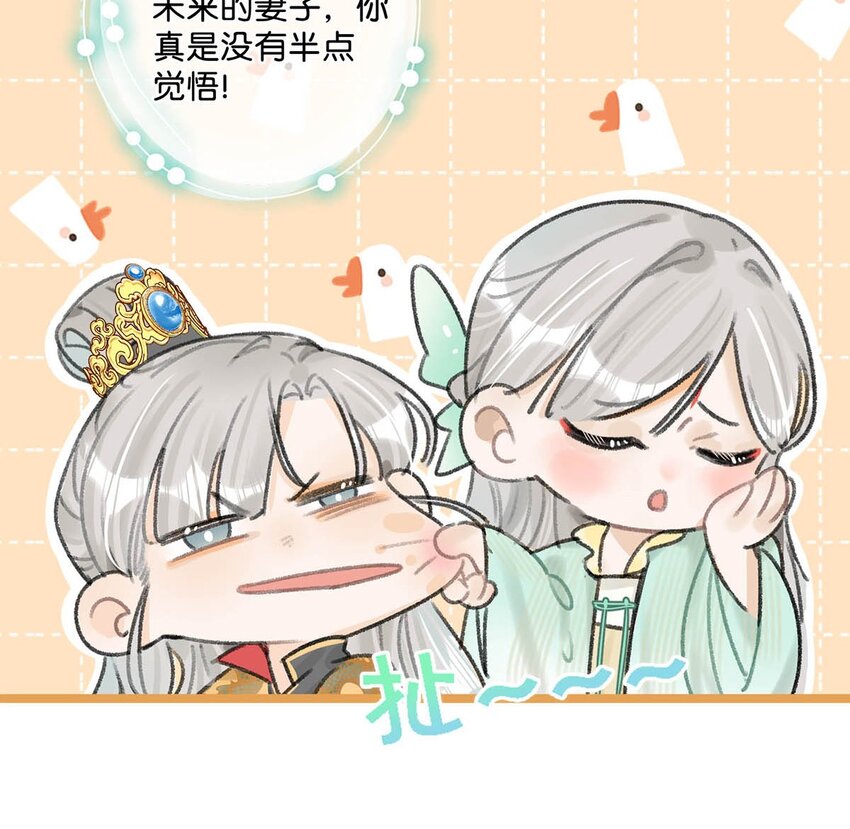 008 你不要我们的孩子了吗？30