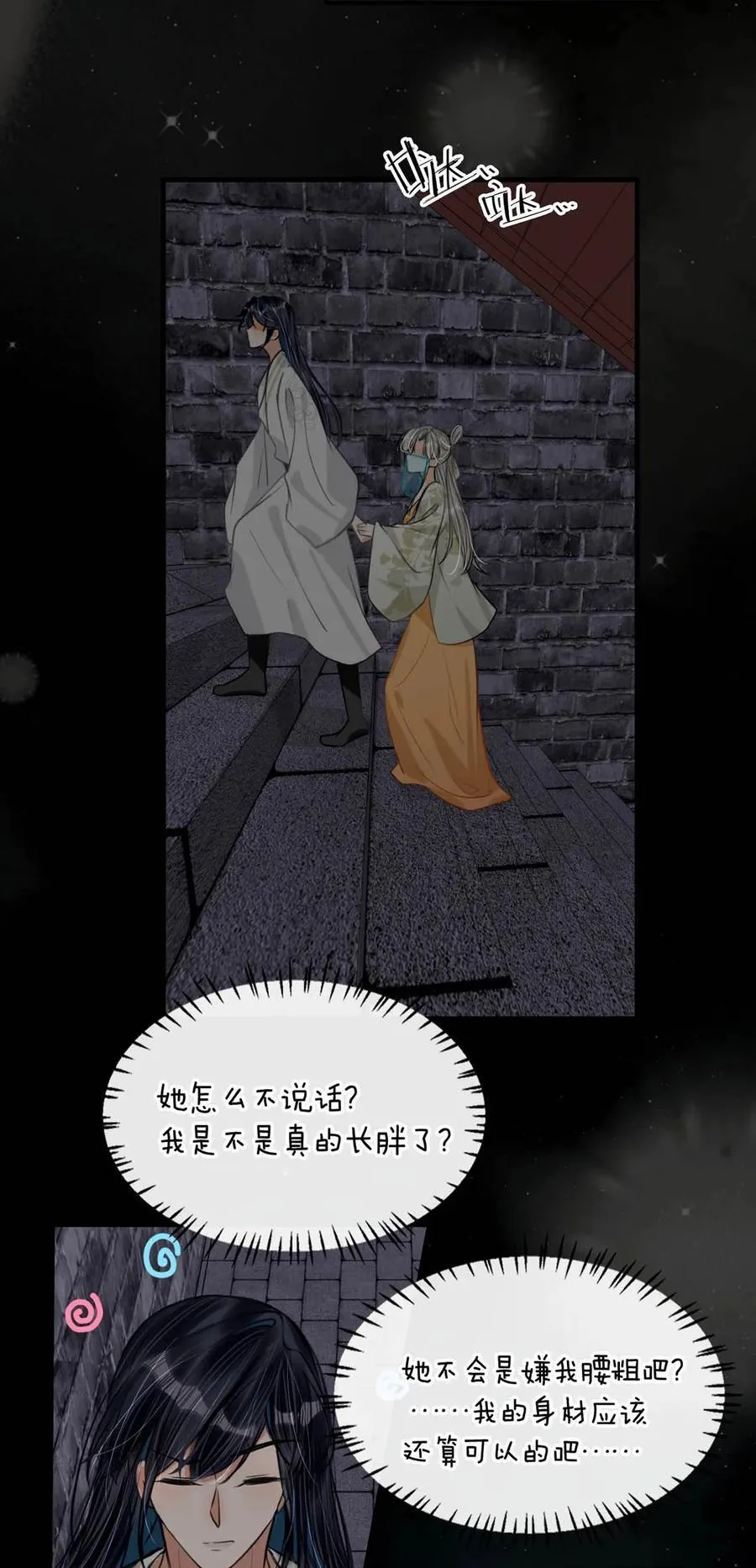045 抓紧我，跟着我走。33