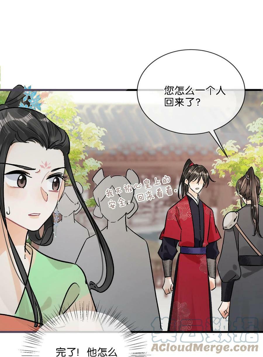 025 你这面纱之下，又藏着什么秘密。28