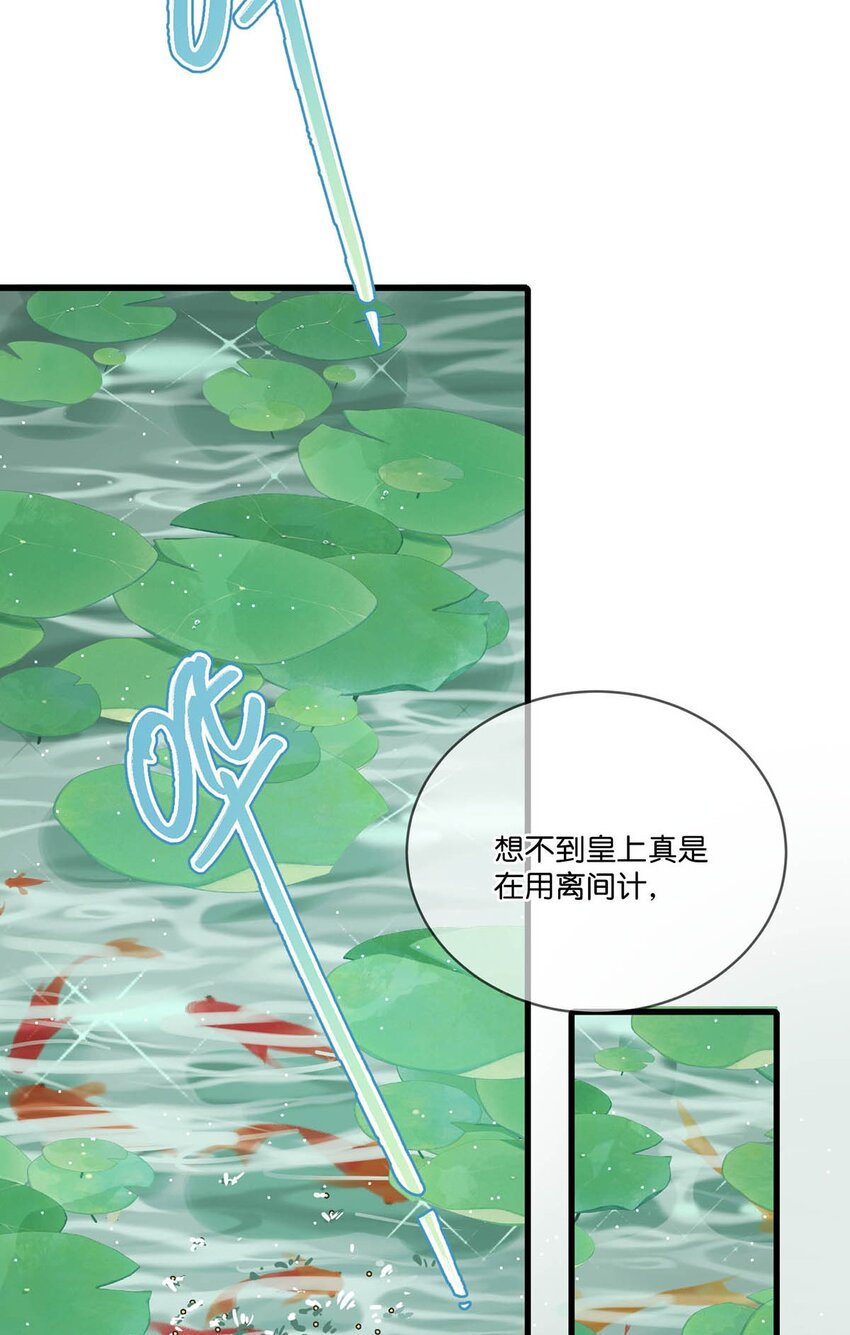 013 博取他的好感。12