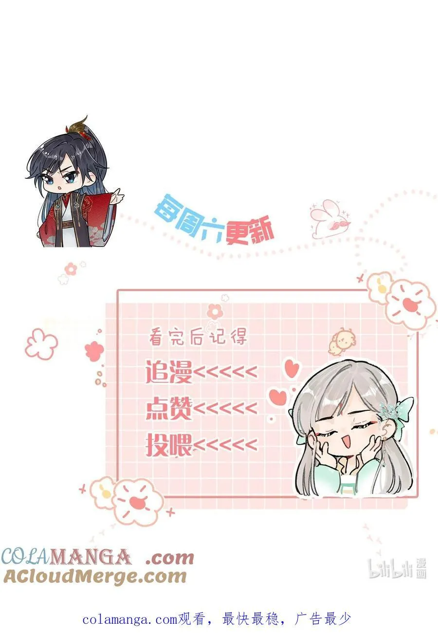 054 事不成，以死谢罪。36
