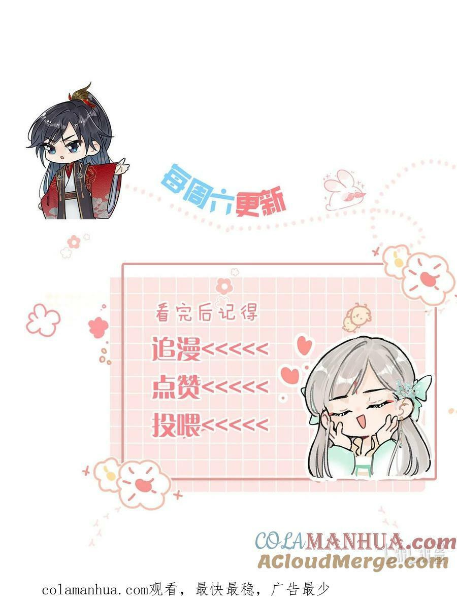 037 当心无法生育。48