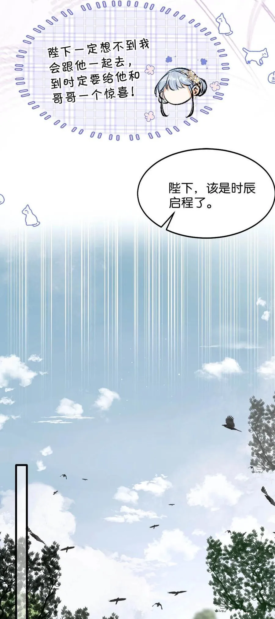 053 卫凌最讨厌我碰他。40