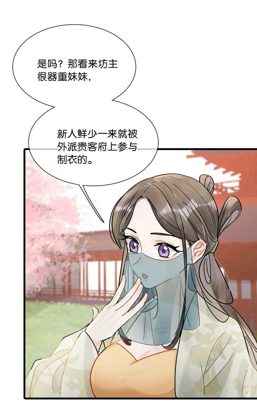 038 会通过的。11
