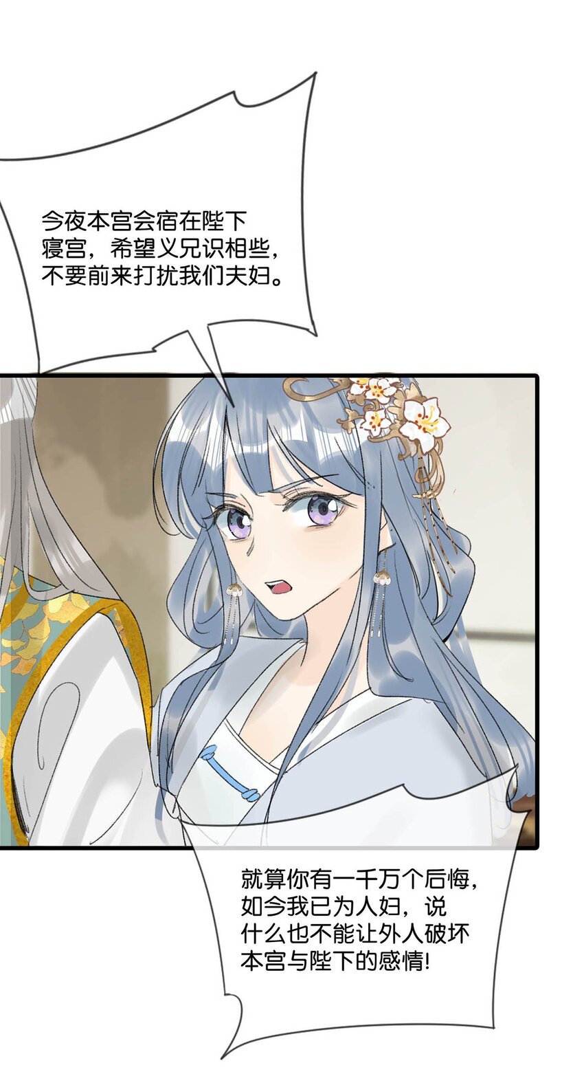 014 像男人一样把话说清楚！28