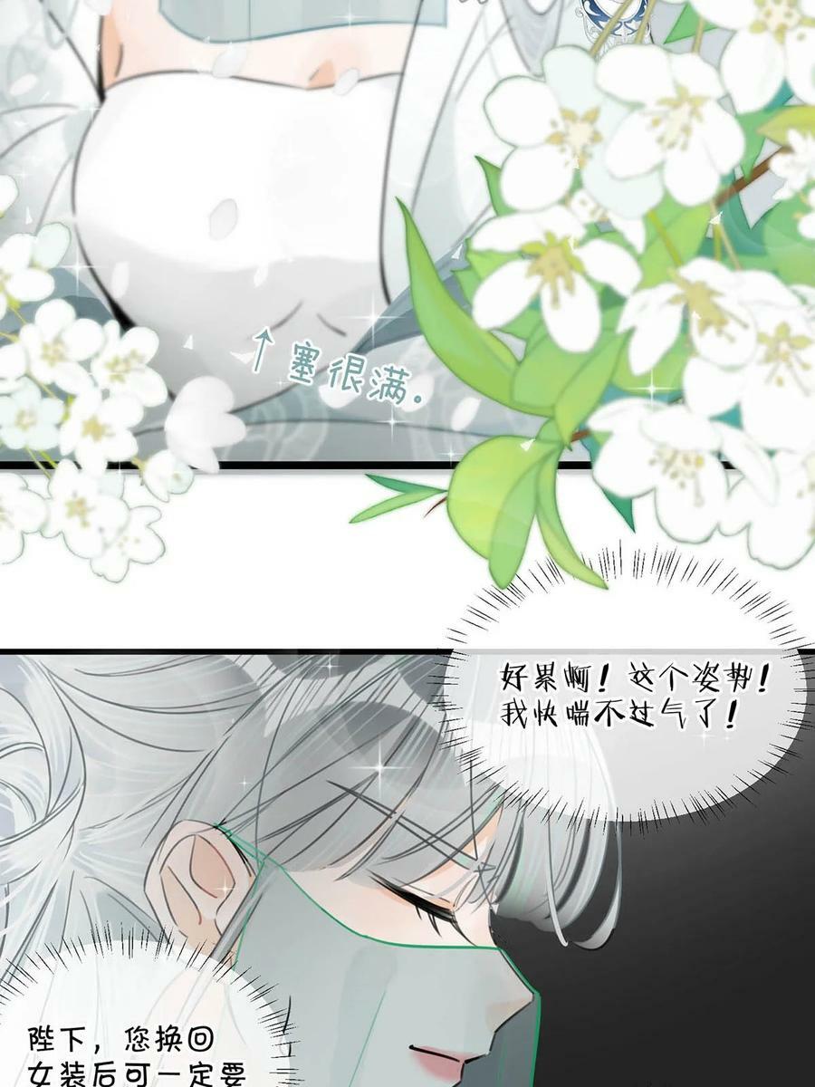 024 穿回女装。34