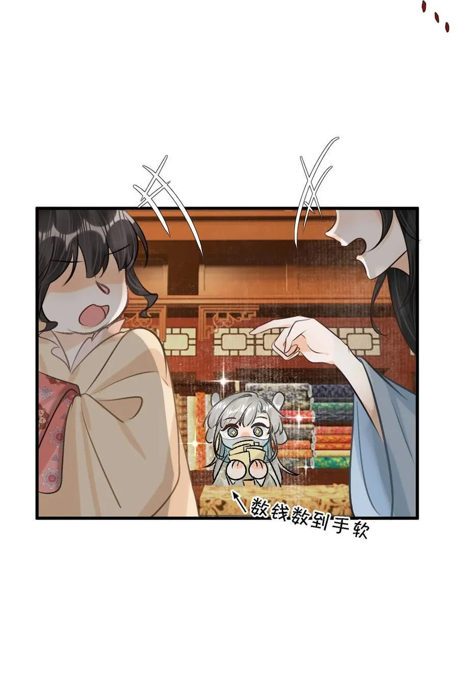 057 保重。25