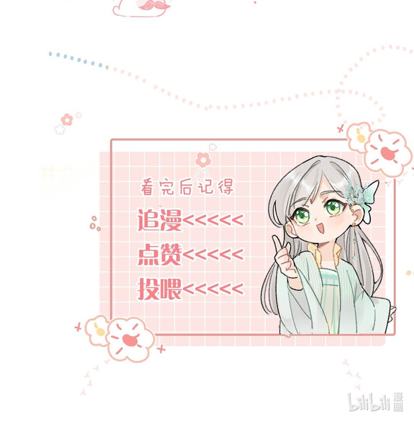 003 您不是还调戏过他嘛？44