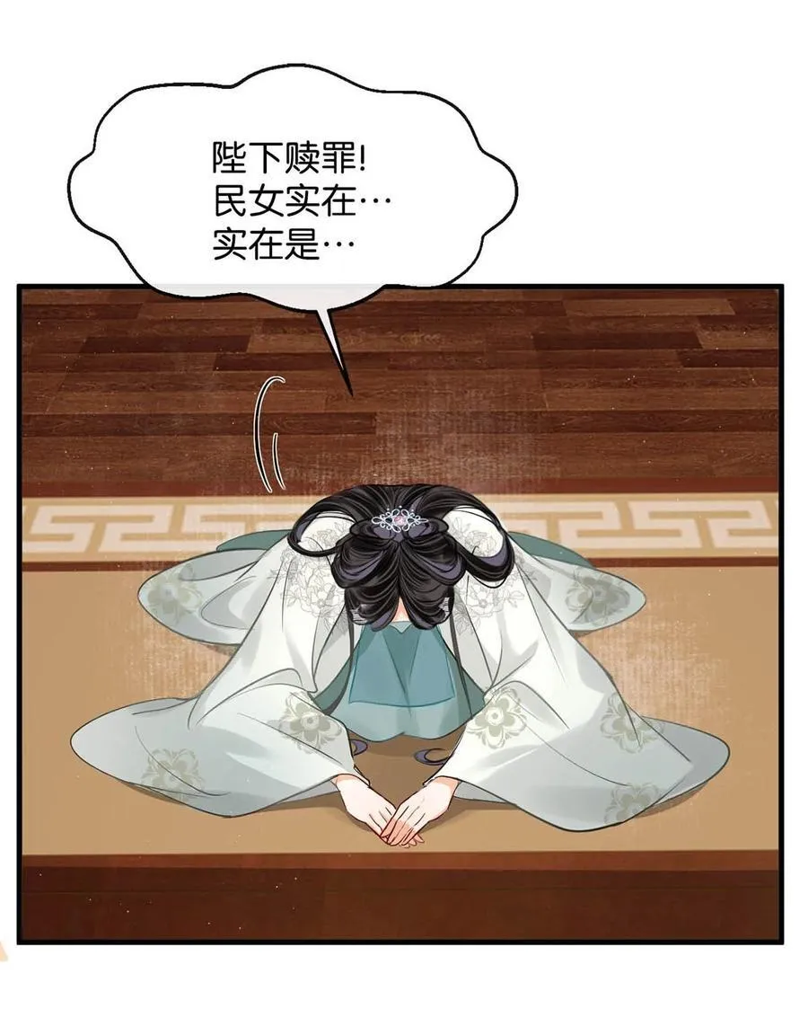 053 卫凌最讨厌我碰他。28