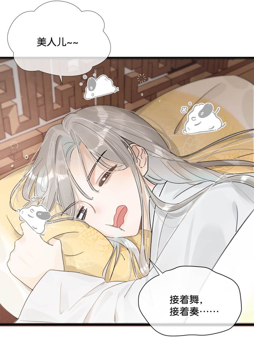 006 非！你！不！娶！10