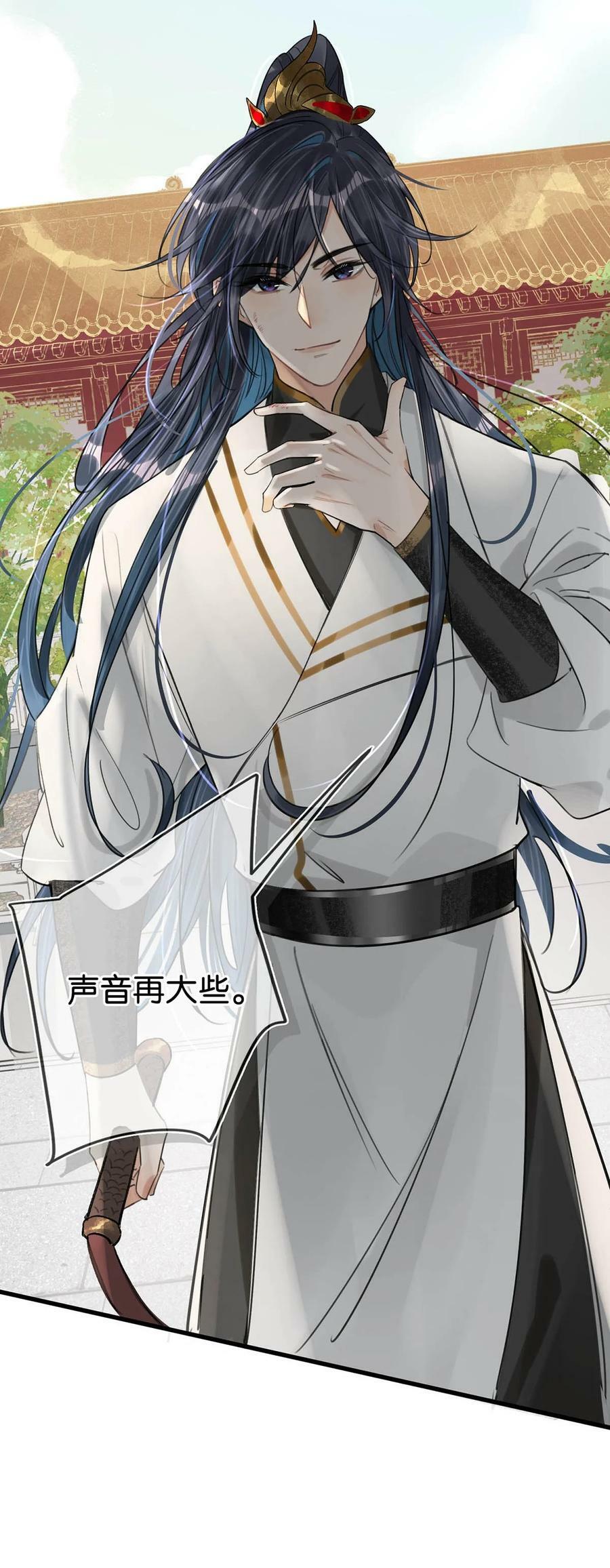027 绝对不能让他发现！33