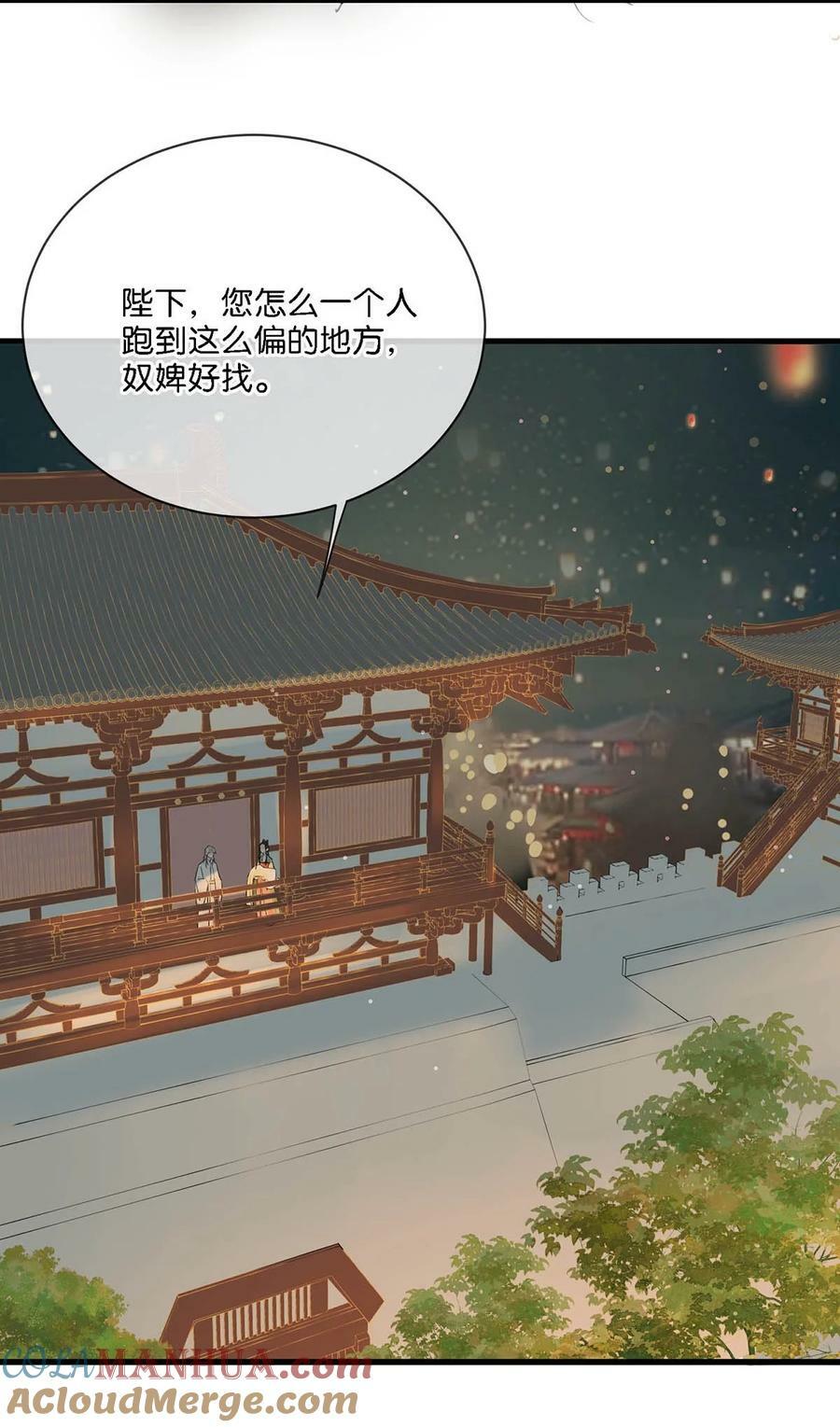 030 是你？！24