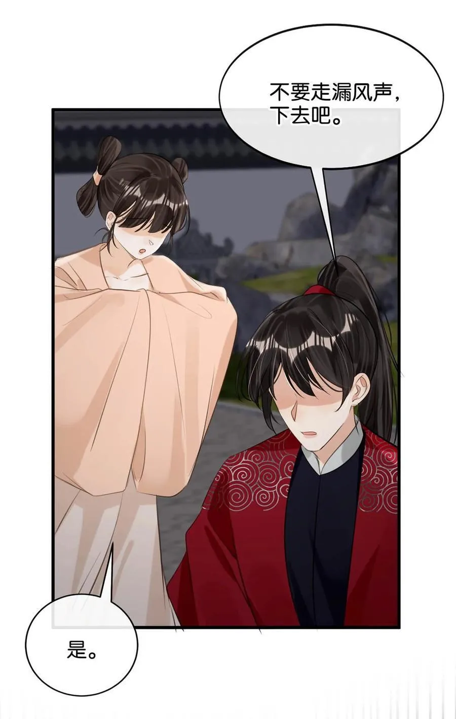 048 混蛋卫凌，和我距离太……太近了！7