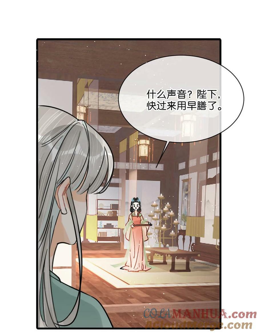 034 如果她愿意……未尝不可。39