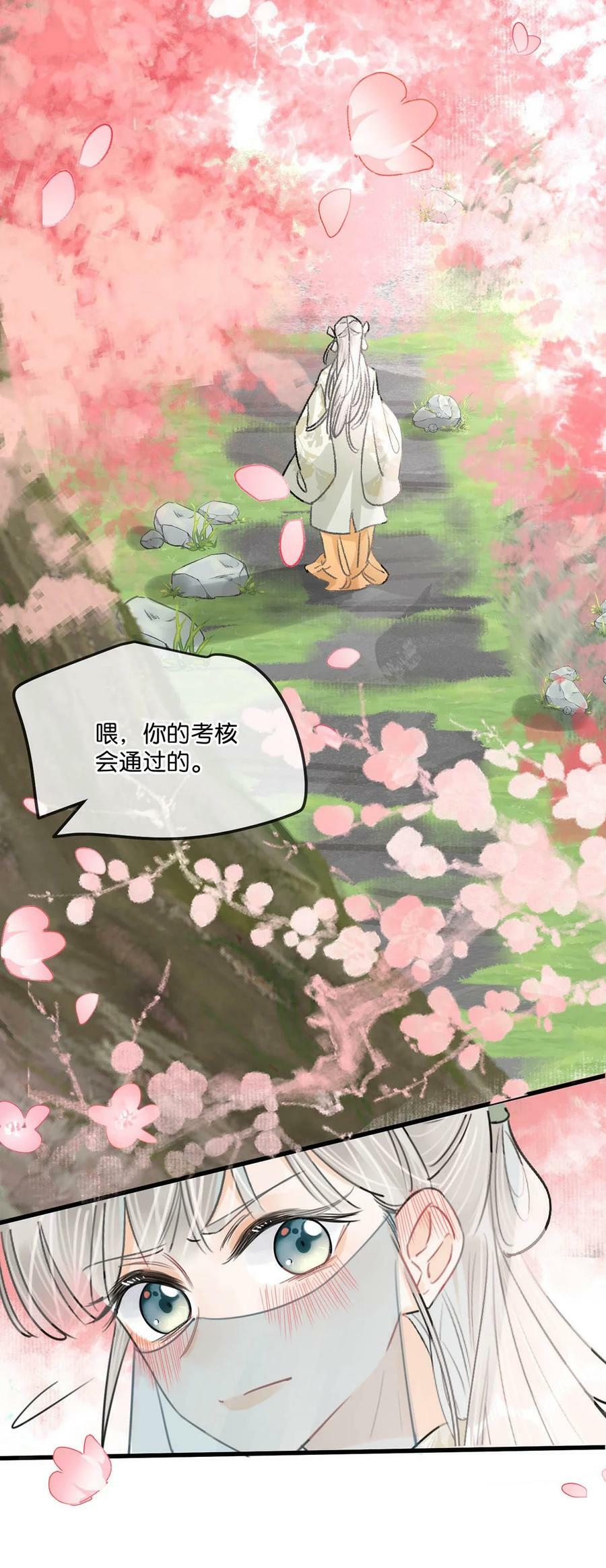 038 会通过的。41