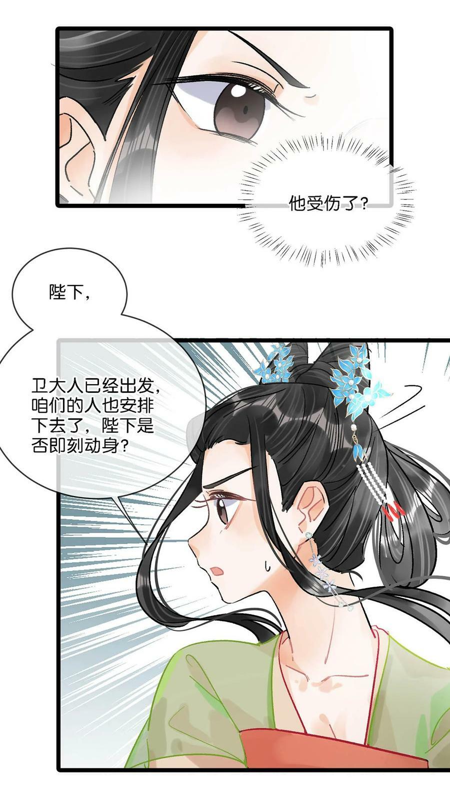 024 穿回女装。10