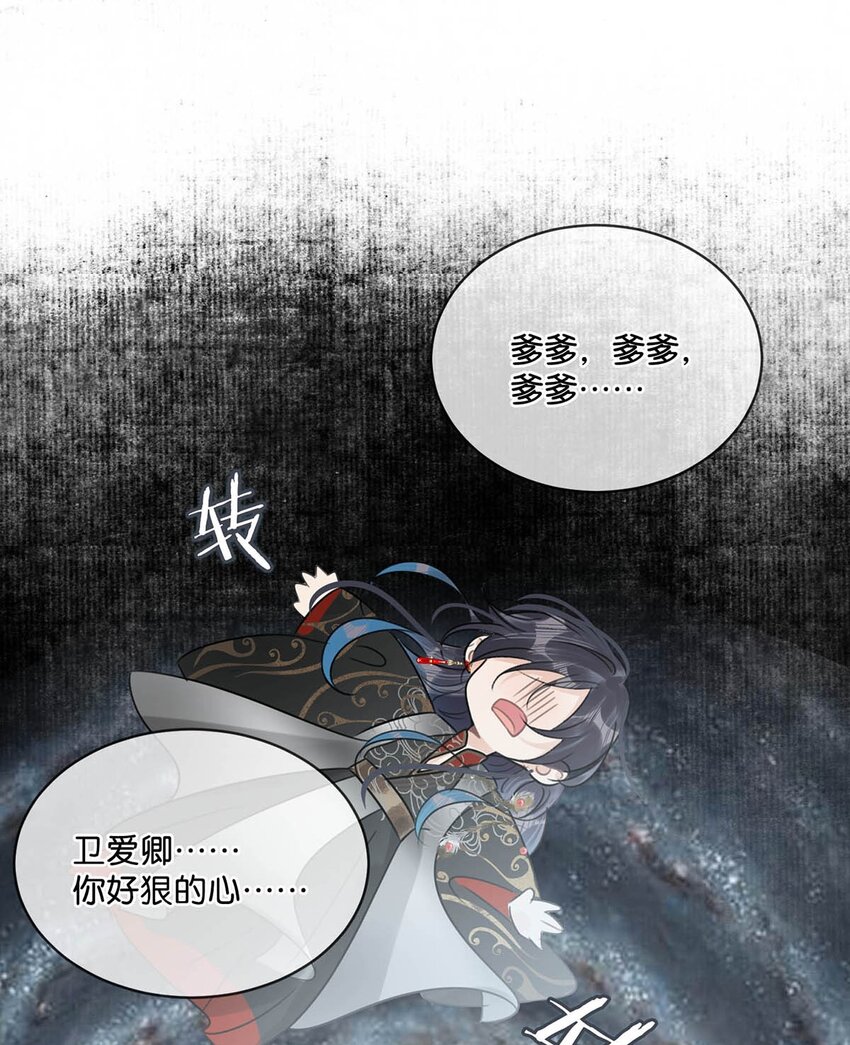 008 你不要我们的孩子了吗？17