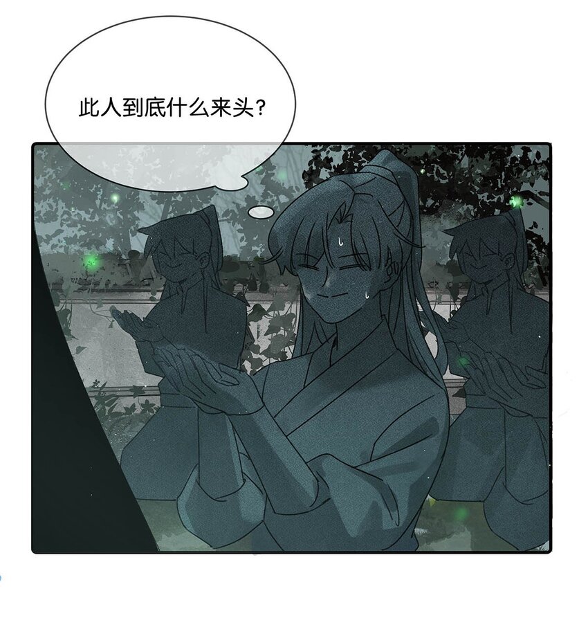 002 既然皇上这么不愿意成亲……7