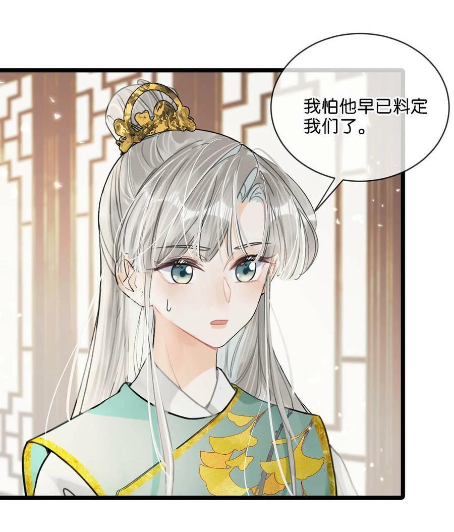 024 穿回女装。11