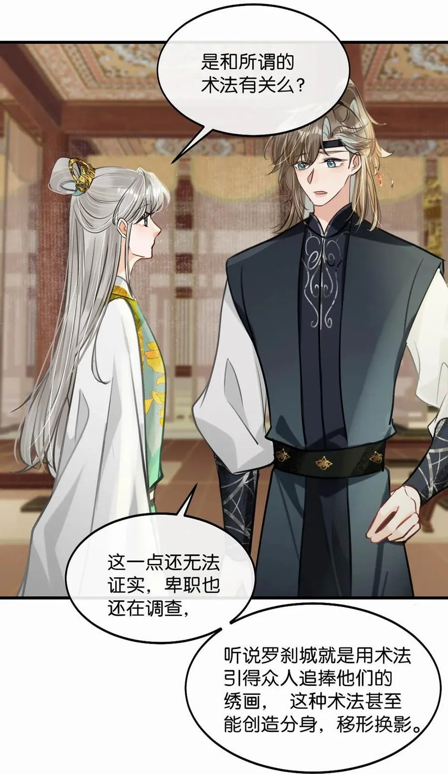 051 不会让卫凌有可乘之机！13