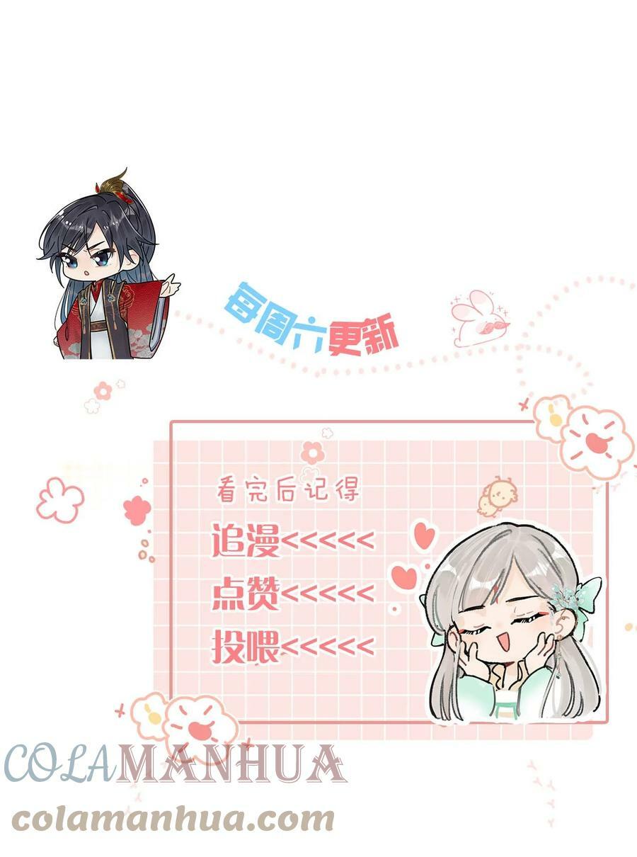 022 姐姐们客气了，叫我少钦就好。38