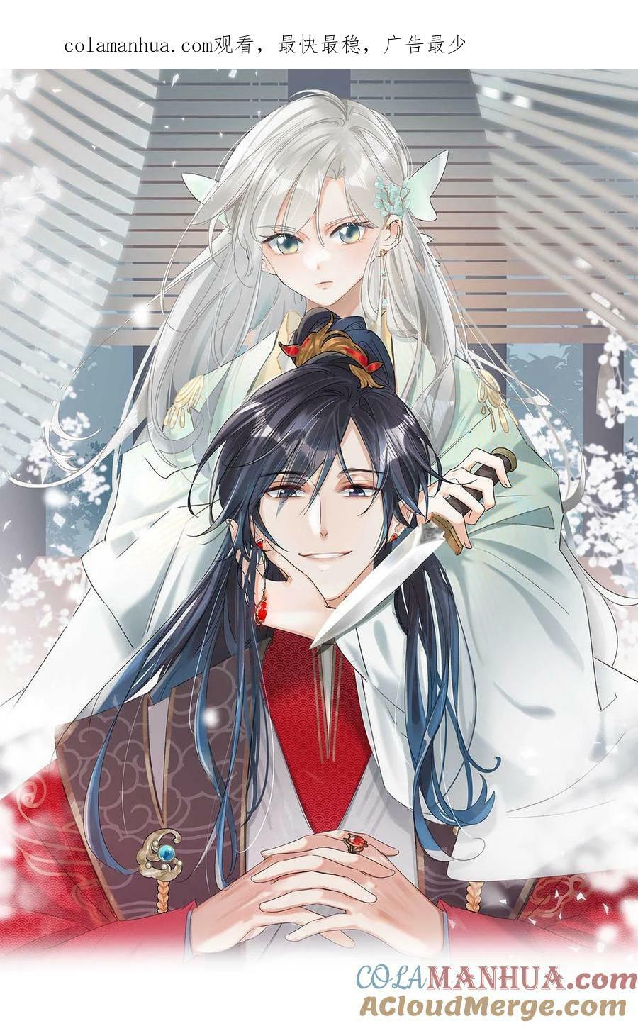 028 ……你要对我做什么？0