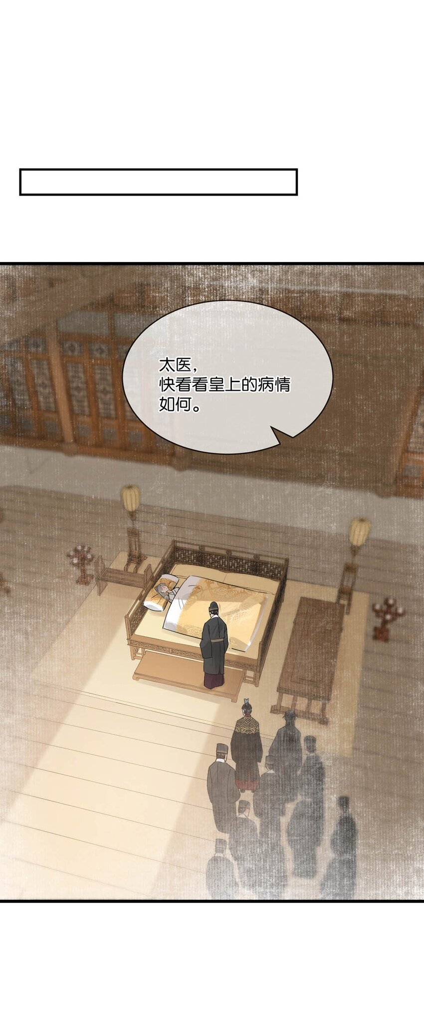 011 入宫小住。22