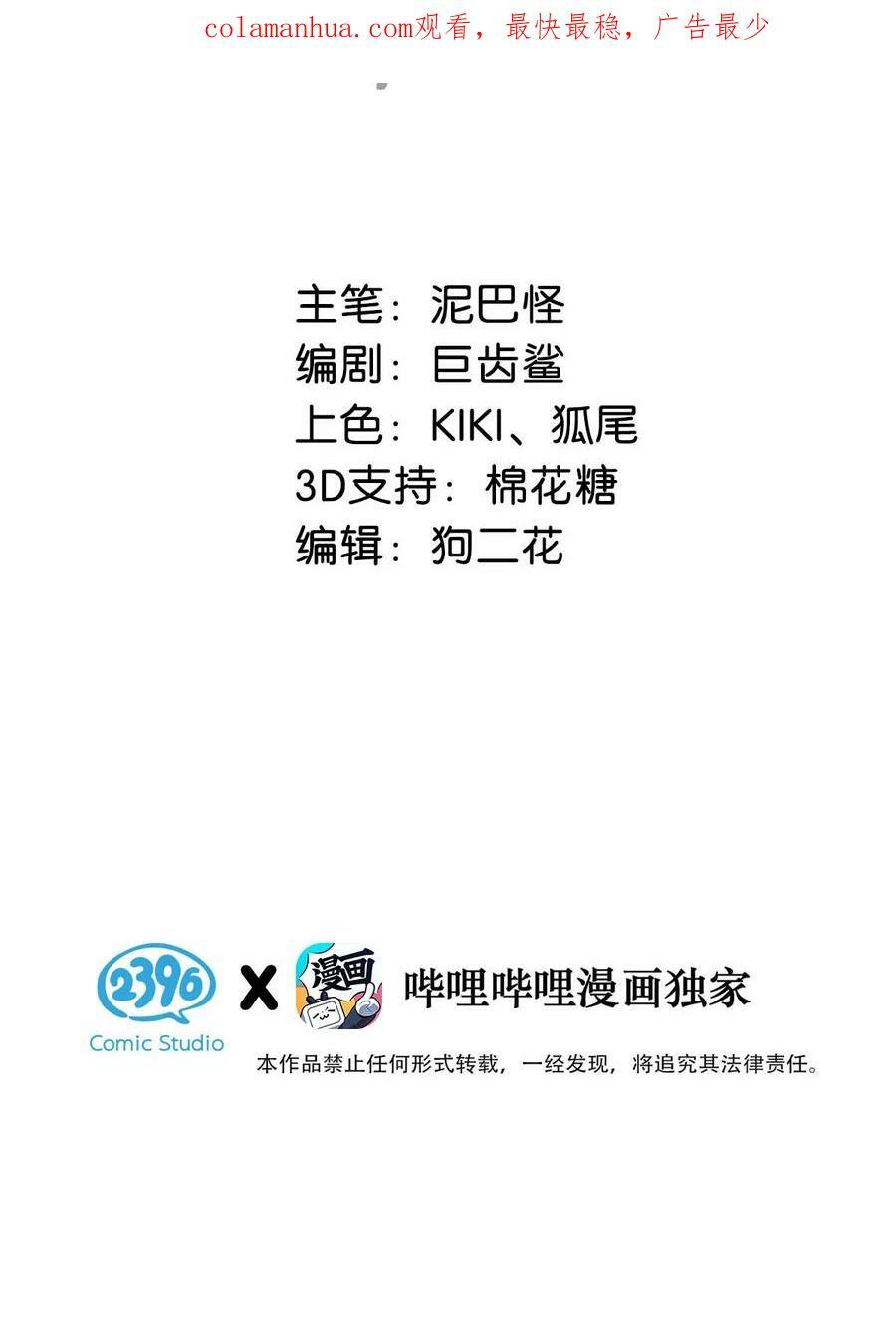 026 这个人是在说好话哄我吗？+福利活动2