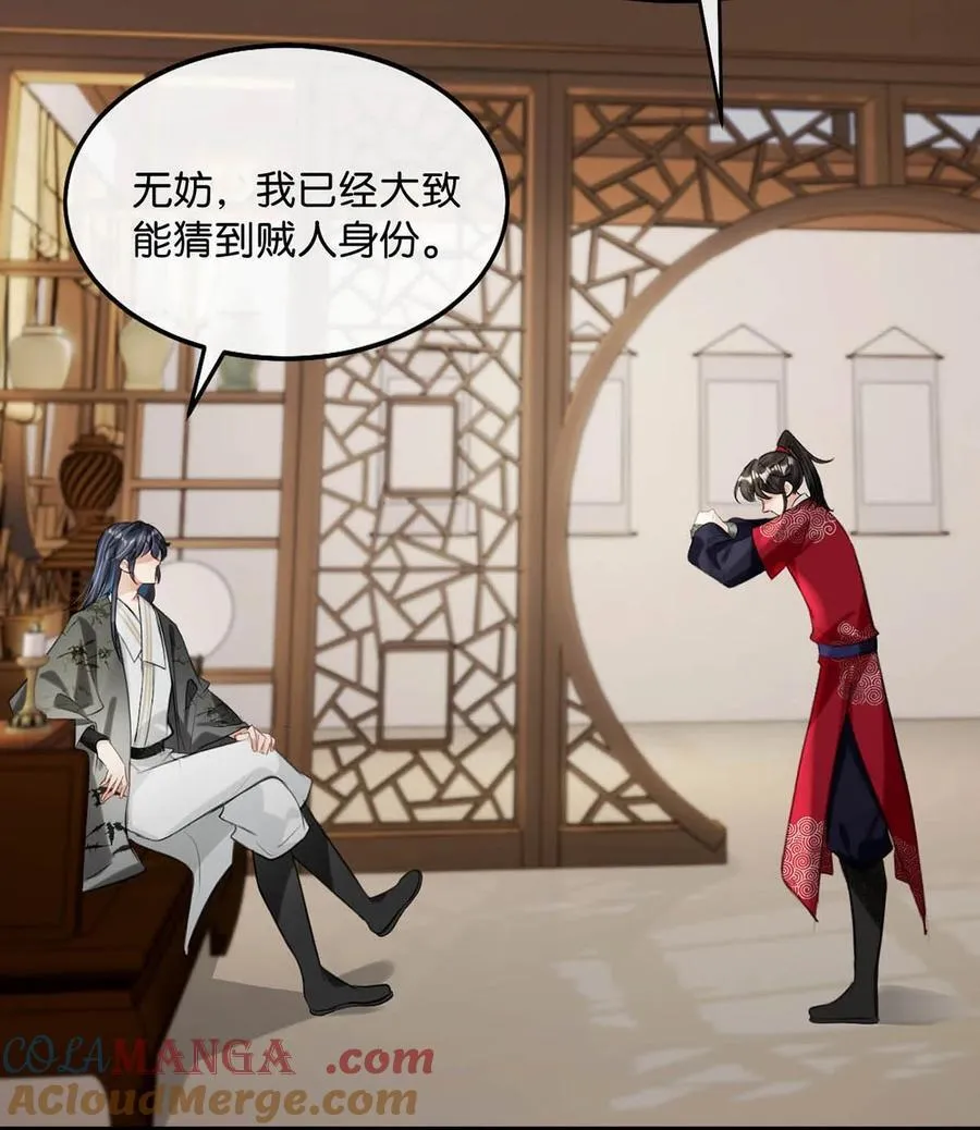 051 不会让卫凌有可乘之机！18