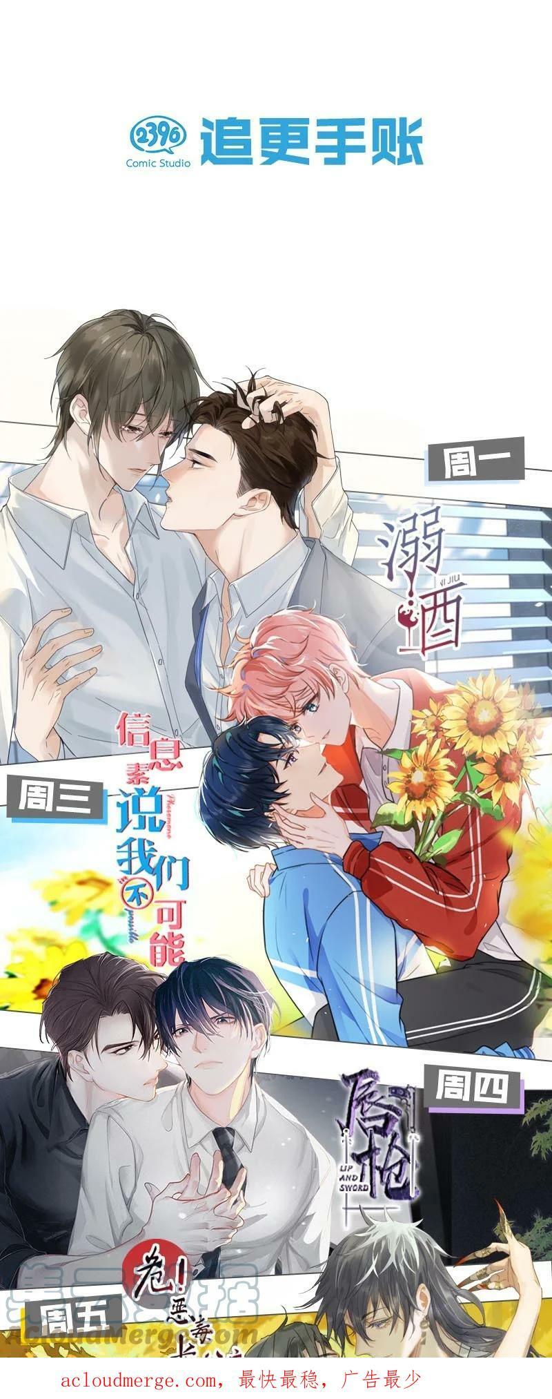025 你这面纱之下，又藏着什么秘密。36