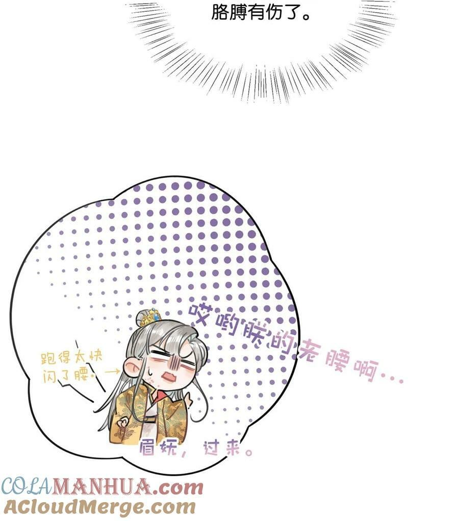 027 绝对不能让他发现！8