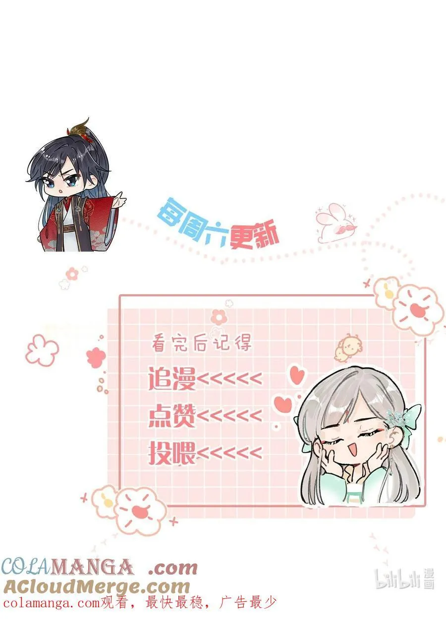 049 蛇终于出洞了。38