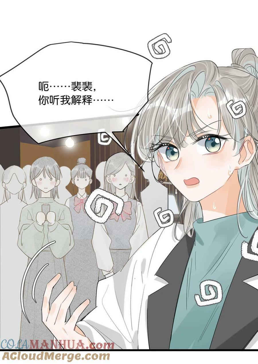 特别番外&amp;amp;amp; 福利活动10