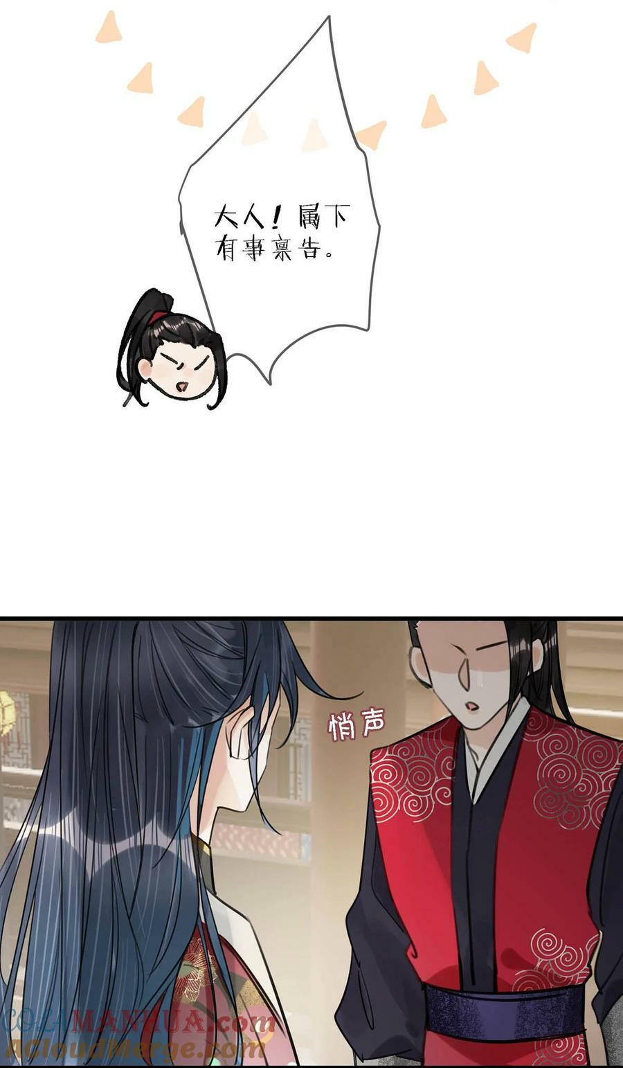 026 这个人是在说好话哄我吗？+福利活动21