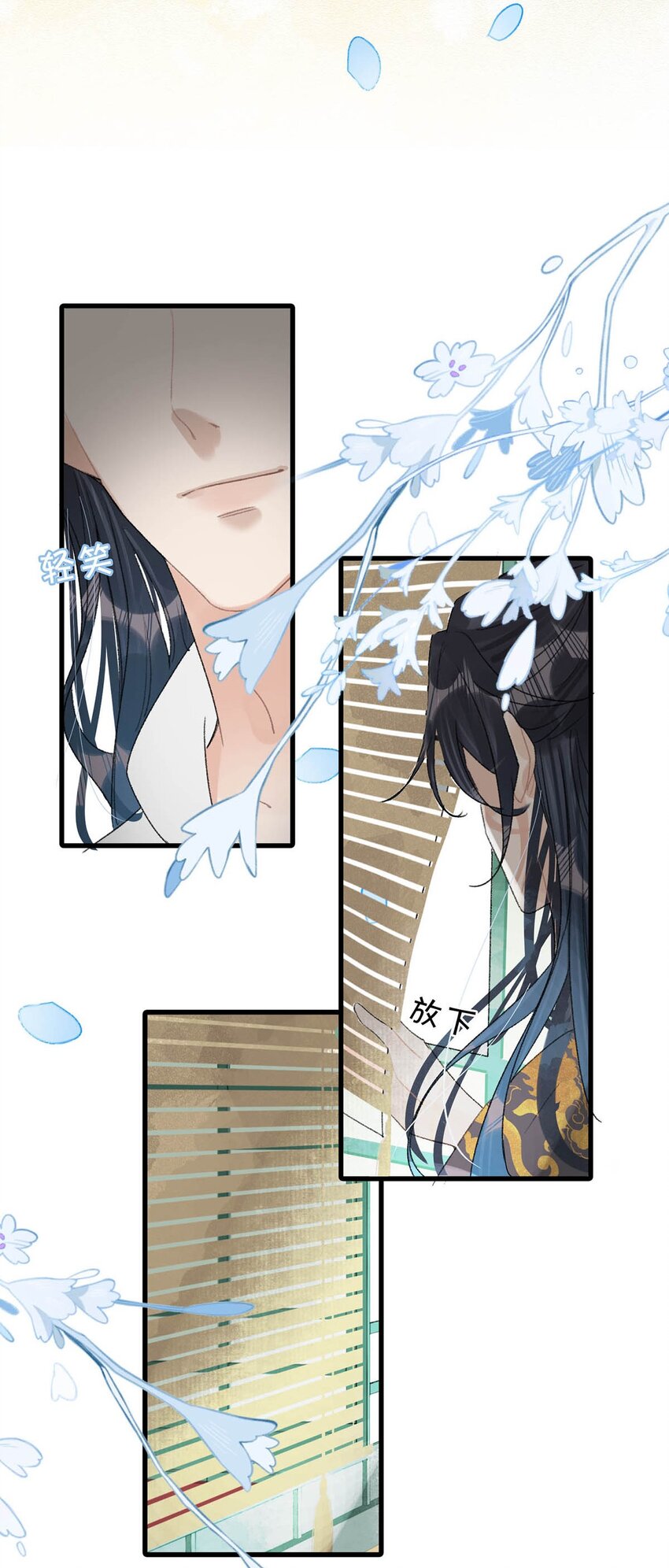 013 博取他的好感。36