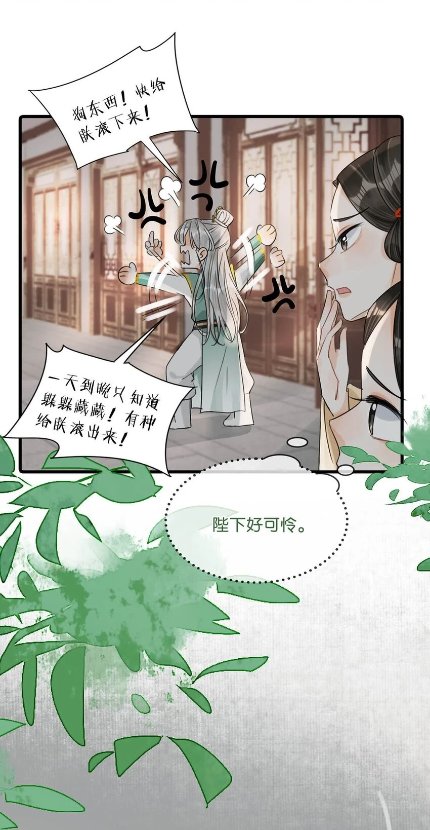 019 出宫一趟。13