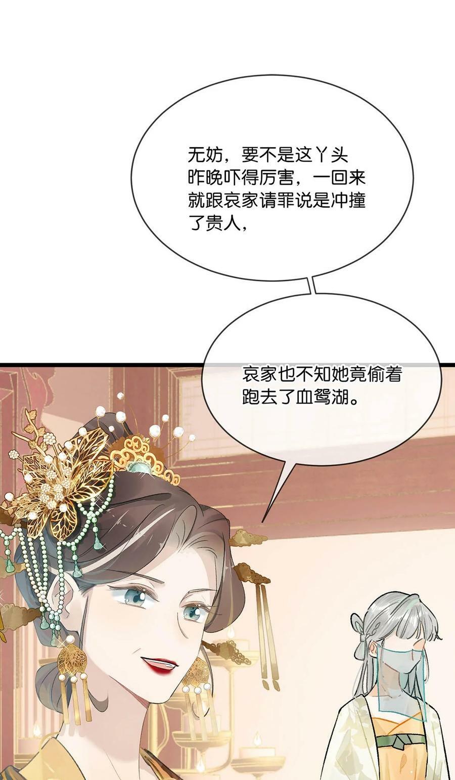035 为了她竟然什么病都好了。22